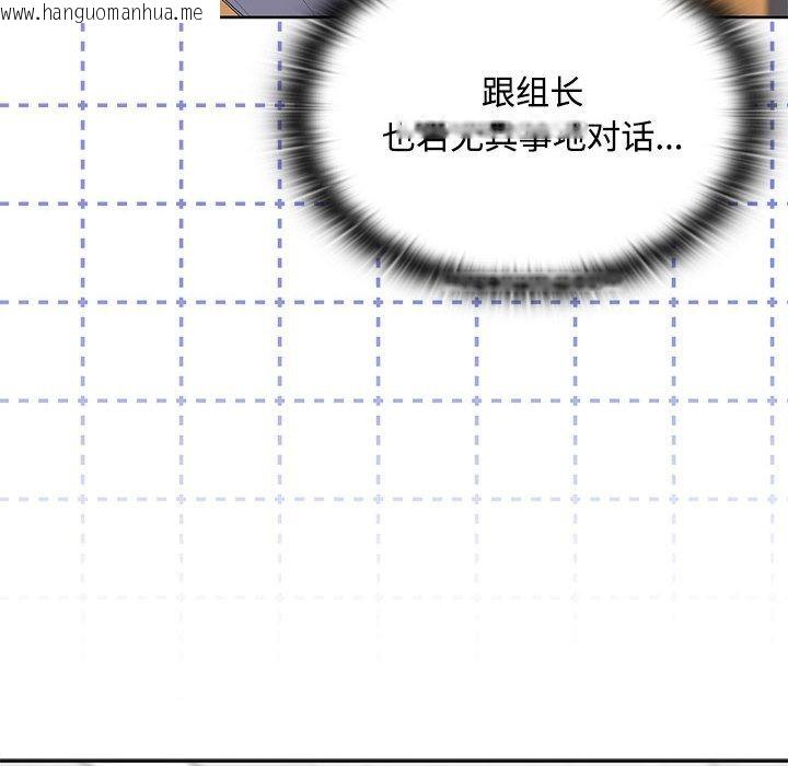 韩国漫画大企业里的小秘密/在大企业当废柴韩漫_大企业里的小秘密/在大企业当废柴-第59话在线免费阅读-韩国漫画-第170张图片