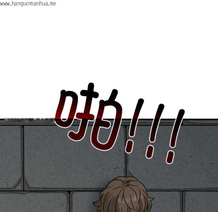 韩国漫画发小碰不得/强制催眠韩漫_发小碰不得/强制催眠-第91话在线免费阅读-韩国漫画-第77张图片