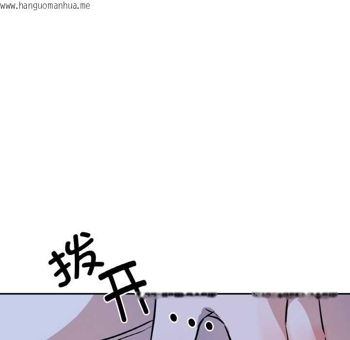 韩国漫画附属品少女的叛逆期韩漫_附属品少女的叛逆期-第21话在线免费阅读-韩国漫画-第179张图片