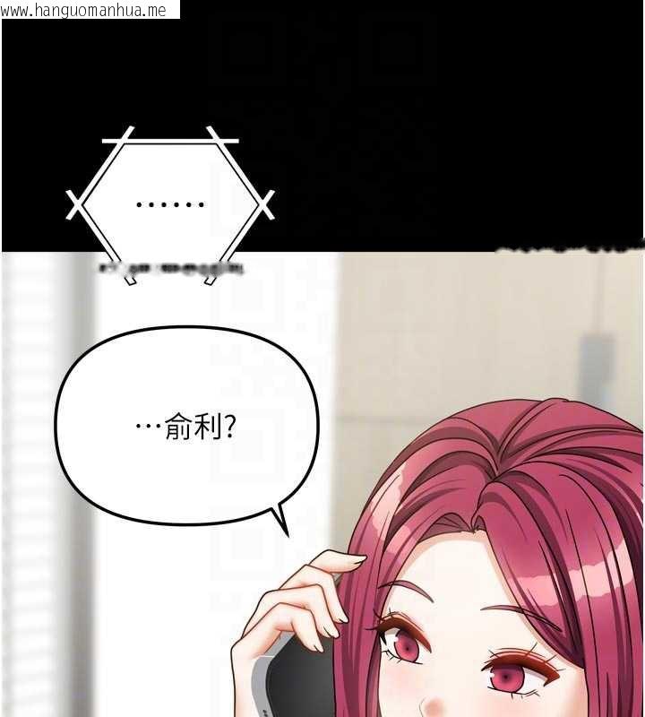 韩国漫画我家的女房客韩漫_我家的女房客-第36话-我们该离开这个家了在线免费阅读-韩国漫画-第86张图片