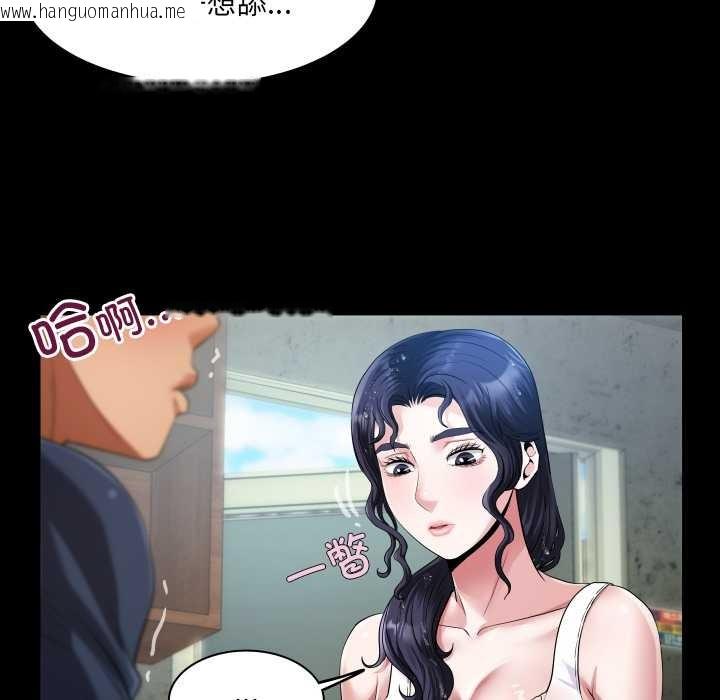 韩国漫画房间里的心跳韩漫_房间里的心跳-第6话在线免费阅读-韩国漫画-第79张图片