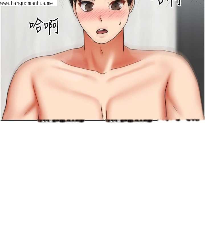 韩国漫画我家的女房客韩漫_我家的女房客-第34话-我想更深入教你在线免费阅读-韩国漫画-第157张图片