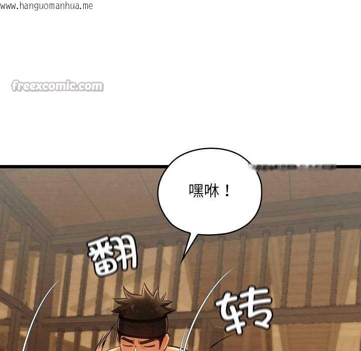 韩国漫画亲密宝鉴韩漫_亲密宝鉴-第42话在线免费阅读-韩国漫画-第56张图片