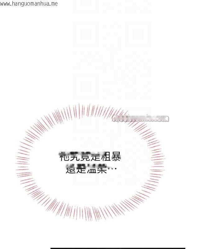 韩国漫画飞机杯女神连线中韩漫_飞机杯女神连线中-第35话-帮祢清洁口交哦在线免费阅读-韩国漫画-第98张图片