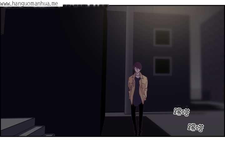 韩国漫画纯洁之罪韩漫_纯洁之罪-第27话在线免费阅读-韩国漫画-第3张图片