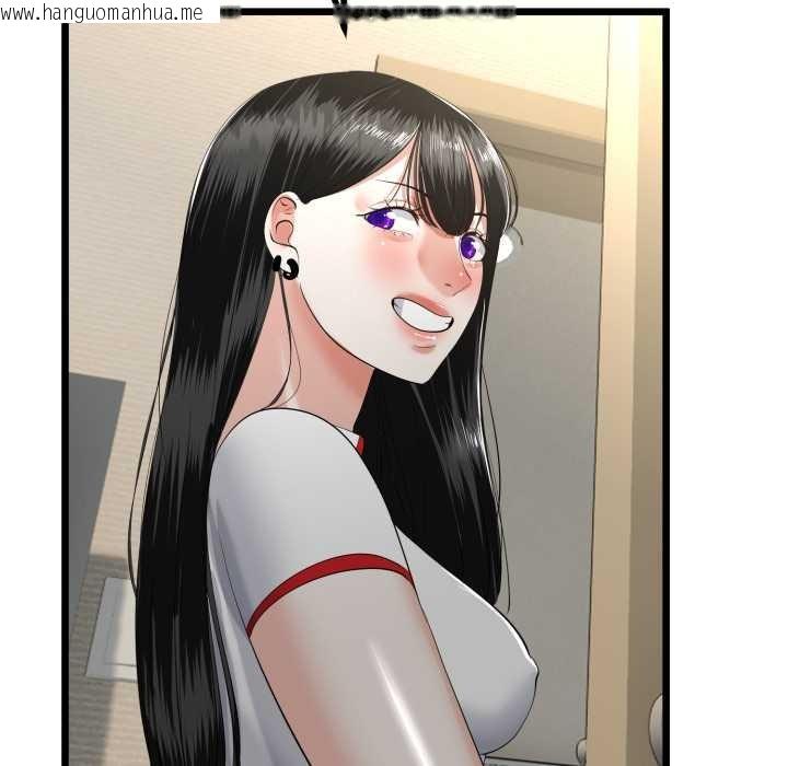 韩国漫画与初恋的意外同居韩漫_与初恋的意外同居-第38话在线免费阅读-韩国漫画-第124张图片