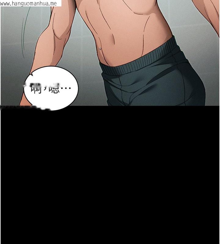 韩国漫画太妹攻略指南韩漫_太妹攻略指南-第45话-试图越狱的奴隶们在线免费阅读-韩国漫画-第77张图片