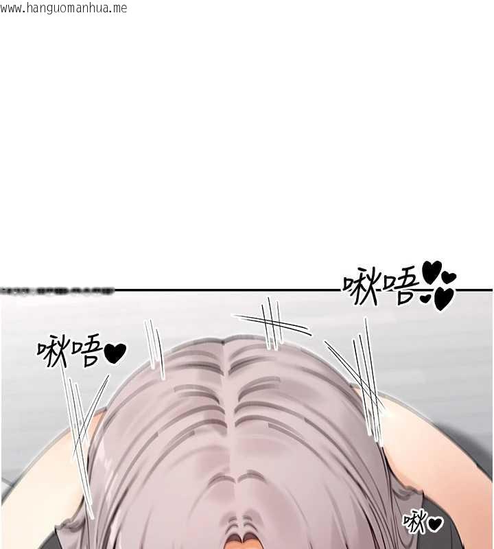 韩国漫画女神都在看这些?韩漫_女神都在看这些?-第59话-我要开动了在线免费阅读-韩国漫画-第73张图片