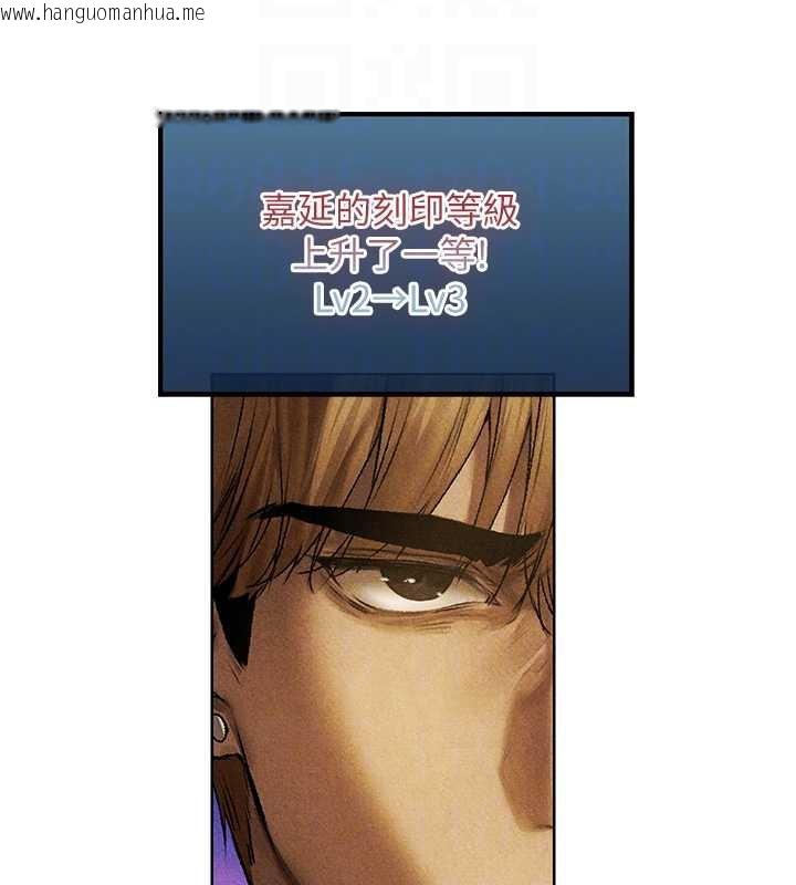 韩国漫画人妻猎人韩漫_人妻猎人-第102话-开箱新鲍鱼泄洪术在线免费阅读-韩国漫画-第119张图片