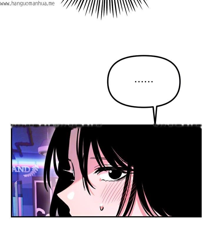 韩国漫画守护天使韩漫_守护天使-第55话-我的下半身只对妳有反应在线免费阅读-韩国漫画-第96张图片