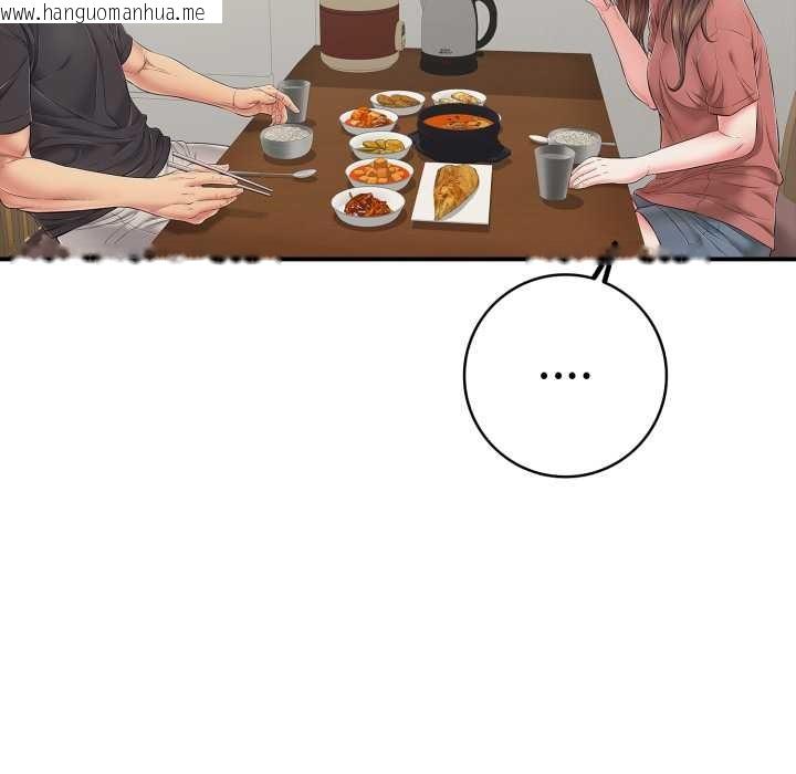 韩国漫画再爱我一次韩漫_再爱我一次-第41话在线免费阅读-韩国漫画-第99张图片