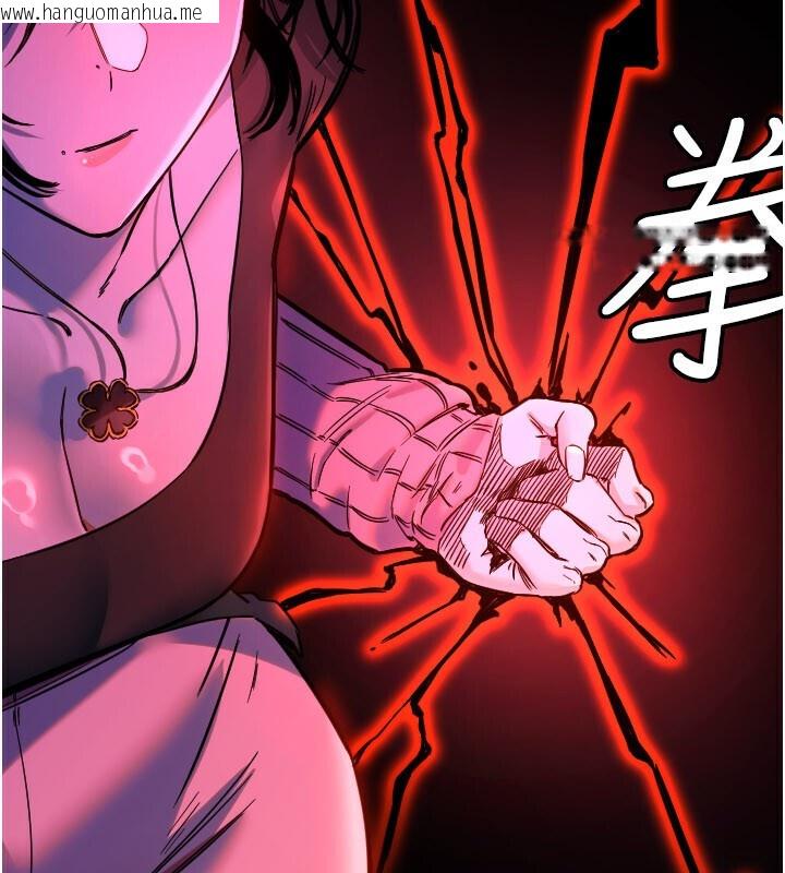 韩国漫画守护天使韩漫_守护天使-第56话-要不要用其他「姿势」拍?在线免费阅读-韩国漫画-第24张图片