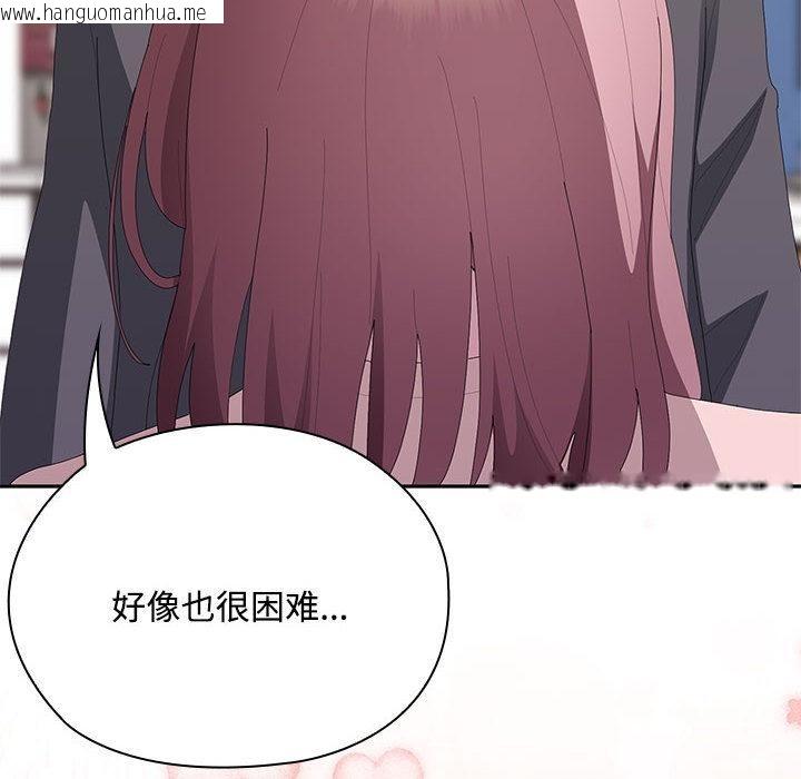 韩国漫画大企业里的小秘密/在大企业当废柴韩漫_大企业里的小秘密/在大企业当废柴-第60话在线免费阅读-韩国漫画-第72张图片