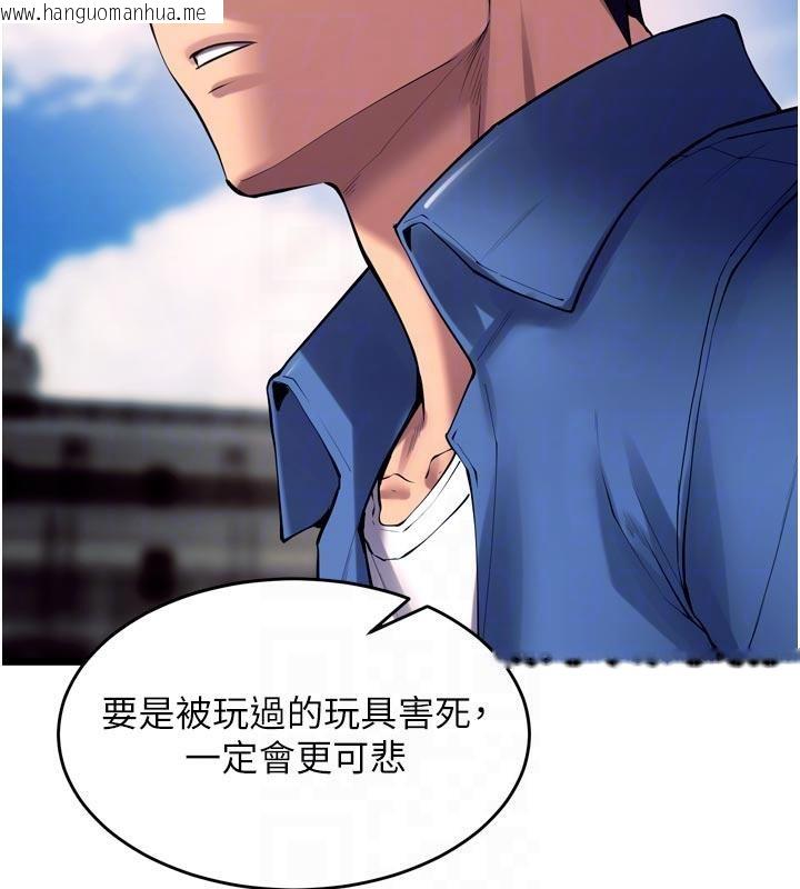 韩国漫画狱火重生韩漫_狱火重生-第39话-你这样会害我怀孕在线免费阅读-韩国漫画-第81张图片