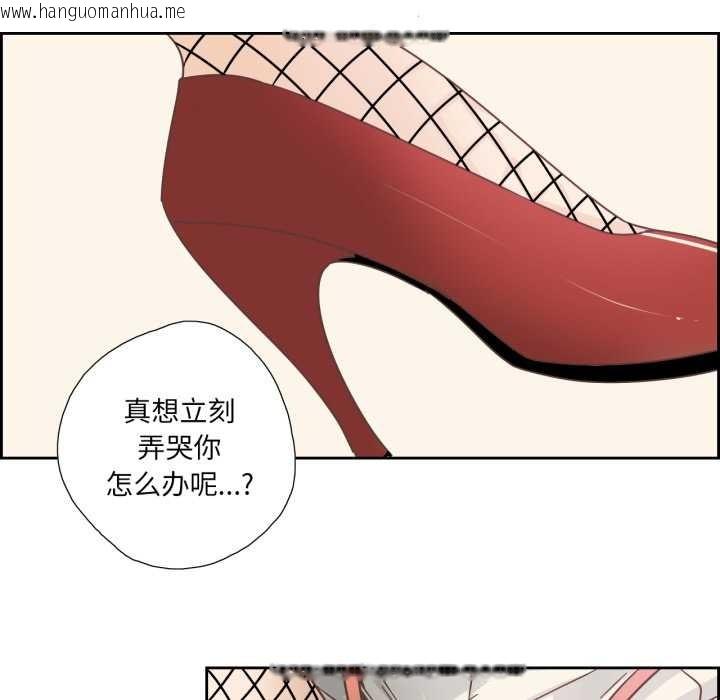 韩国漫画纯洁之罪韩漫_纯洁之罪-第27话在线免费阅读-韩国漫画-第31张图片