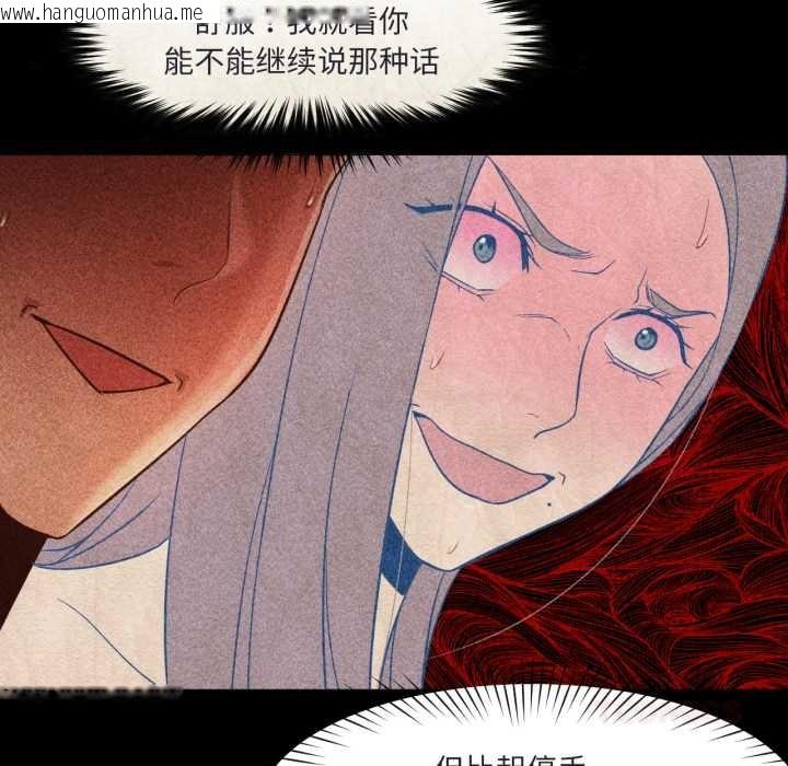 韩国漫画换身恋人韩漫_换身恋人-第19话在线免费阅读-韩国漫画-第105张图片