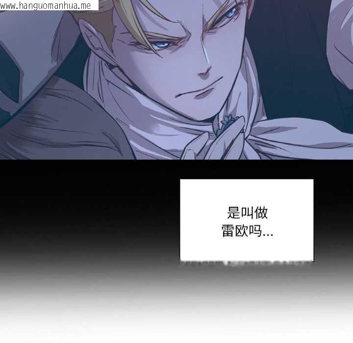 韩国漫画吉赛儿之血韩漫_吉赛儿之血-第22话在线免费阅读-韩国漫画-第78张图片