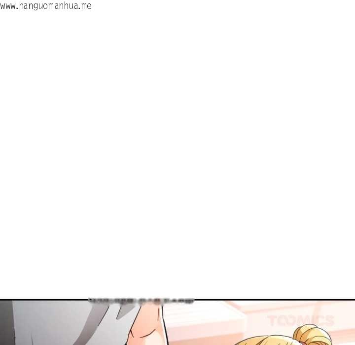 韩国漫画脱轨关系韩漫_脱轨关系-第76话在线免费阅读-韩国漫画-第15张图片