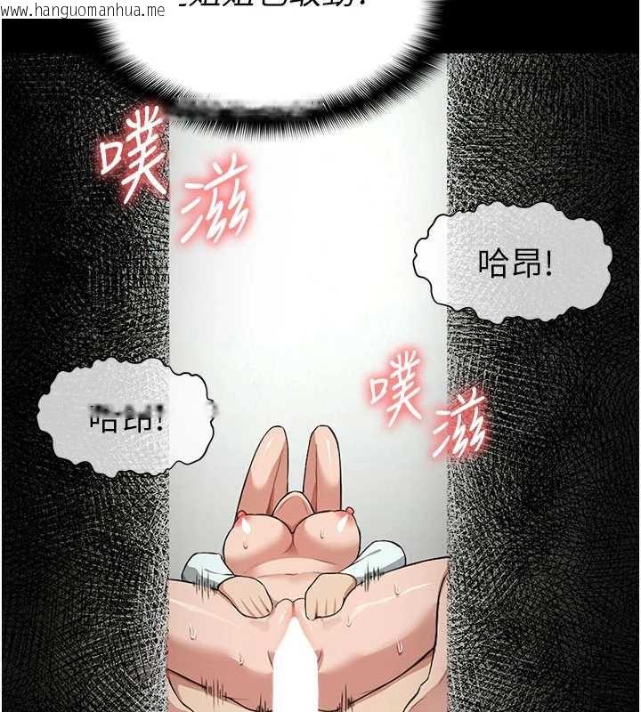 韩国漫画尸变家园:以身相许韩漫_尸变家园:以身相许-第16话-目睹姐姐被侵犯的过程在线免费阅读-韩国漫画-第26张图片