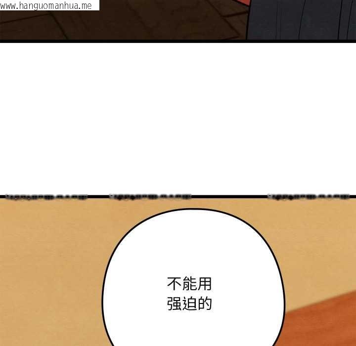 韩国漫画亲密宝鉴韩漫_亲密宝鉴-第42话在线免费阅读-韩国漫画-第25张图片