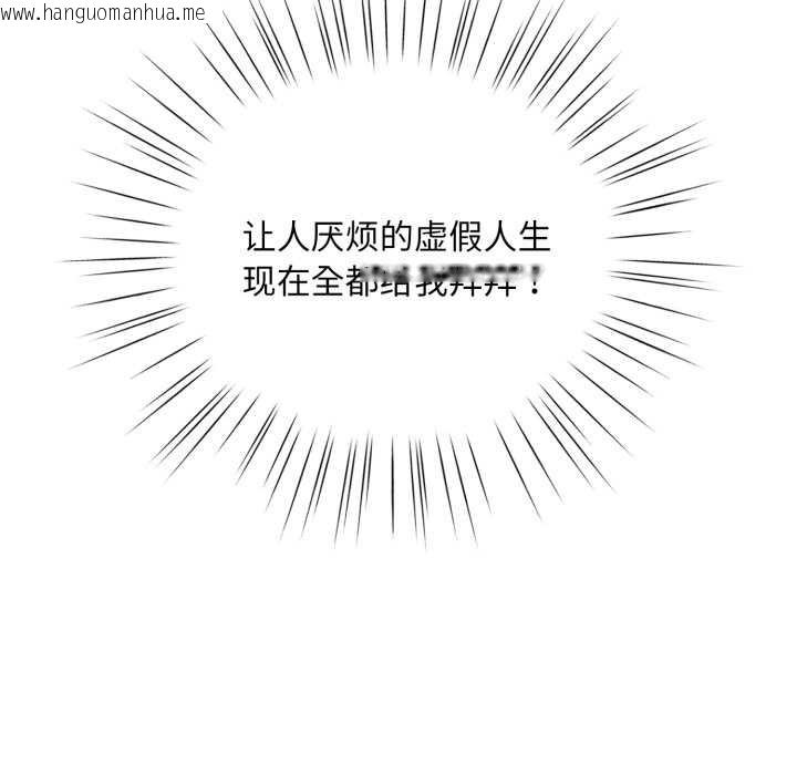 韩国漫画耳边的初恋鬼神韩漫_耳边的初恋鬼神-第1话在线免费阅读-韩国漫画-第64张图片