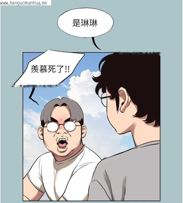 韩国漫画不要恋爱要打砲韩漫_不要恋爱要打砲-第15话-唯命是从的女职员在线免费阅读-韩国漫画-第93张图片