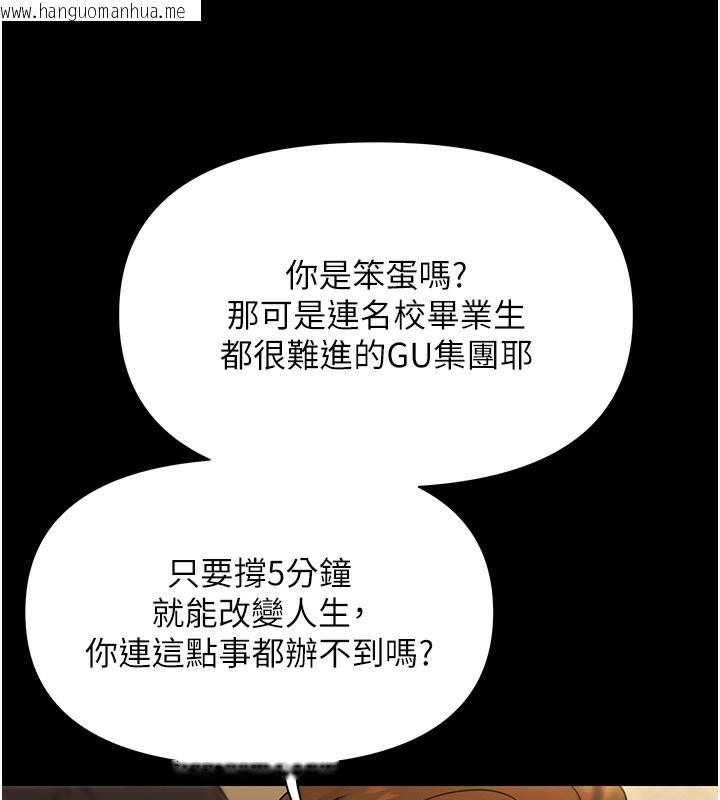 韩国漫画极乐泳池趴韩漫_极乐泳池趴-第5话-绝对要忍住v.s.绝对要你射在线免费阅读-韩国漫画-第13张图片