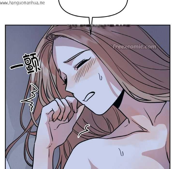 韩国漫画附属品少女的叛逆期韩漫_附属品少女的叛逆期-第21话在线免费阅读-韩国漫画-第182张图片