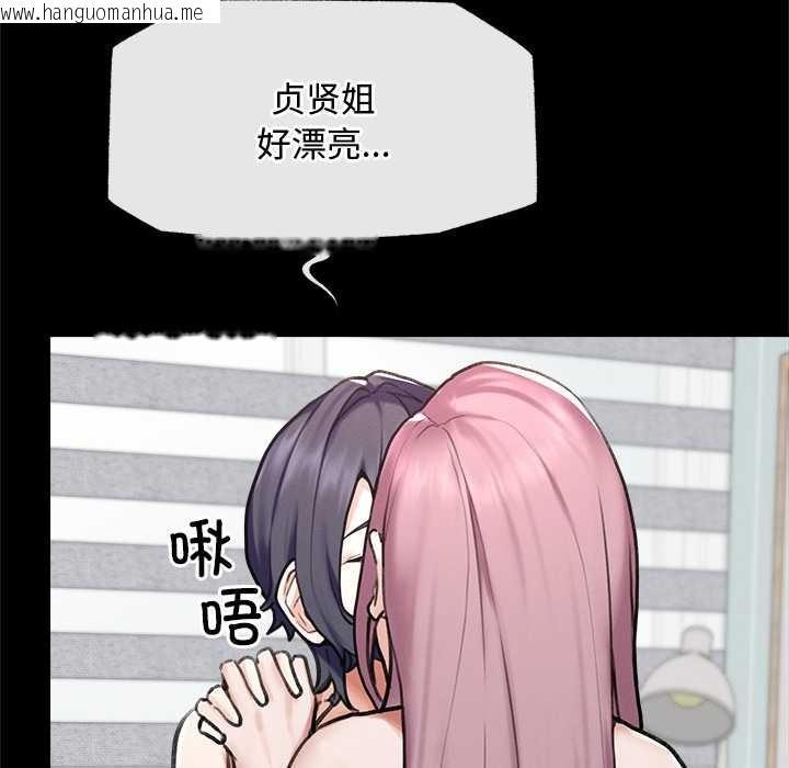 韩国漫画超导体觉醒/超导体大叔韩漫_超导体觉醒/超导体大叔-第11话在线免费阅读-韩国漫画-第80张图片