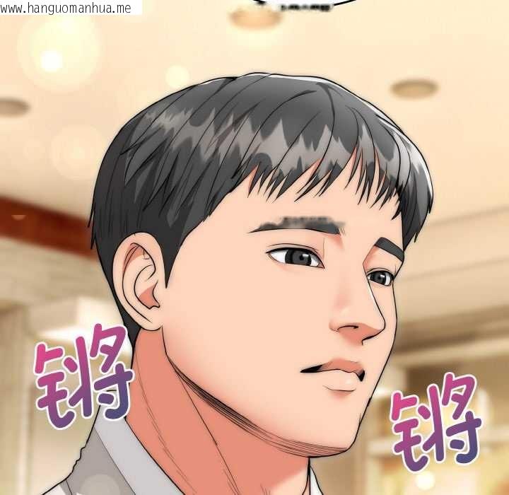 韩国漫画神雕闯都市/强雕：都市润女传说韩漫_神雕闯都市/强雕：都市润女传说-第12话在线免费阅读-韩国漫画-第106张图片