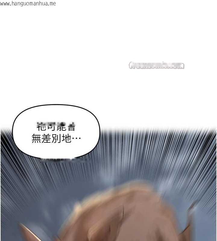 韩国漫画里长孙子开麦啦韩漫_里长孙子开麦啦-第31话-捕获发情母猪大作战!在线免费阅读-韩国漫画-第14张图片