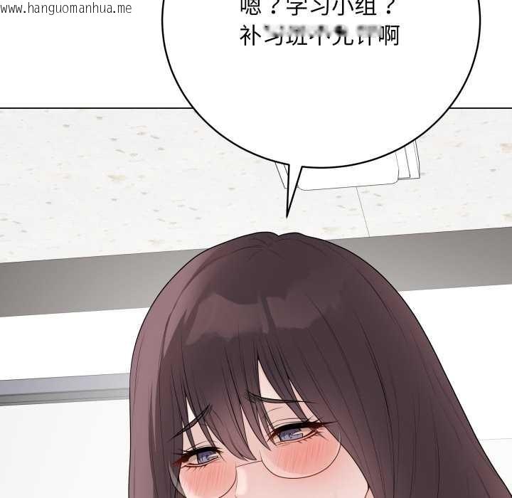 韩国漫画最后的冲刺韩漫_最后的冲刺-第33话在线免费阅读-韩国漫画-第150张图片