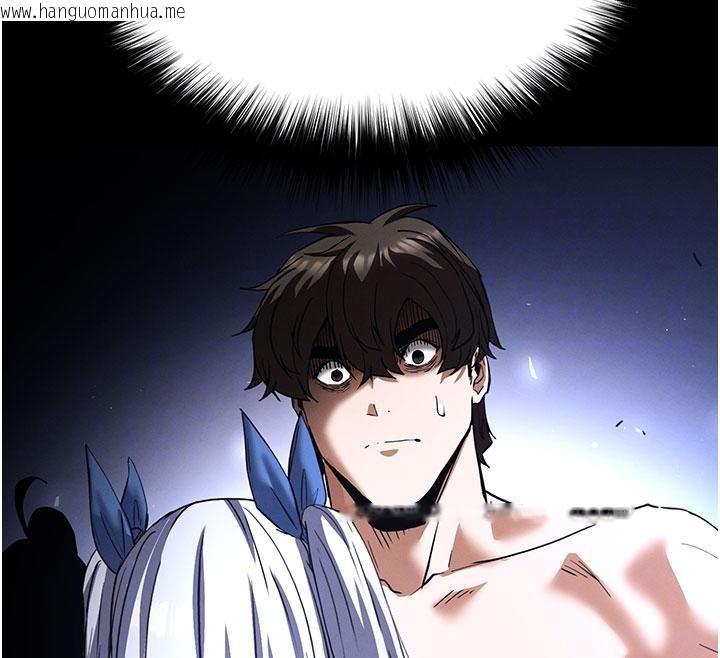 韩国漫画末日雕堡韩漫_末日雕堡-第50话-人间乐园在线免费阅读-韩国漫画-第35张图片