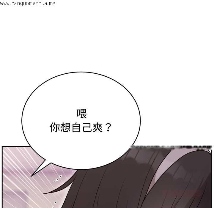 韩国漫画难言之秘韩漫_难言之秘-第22话在线免费阅读-韩国漫画-第129张图片