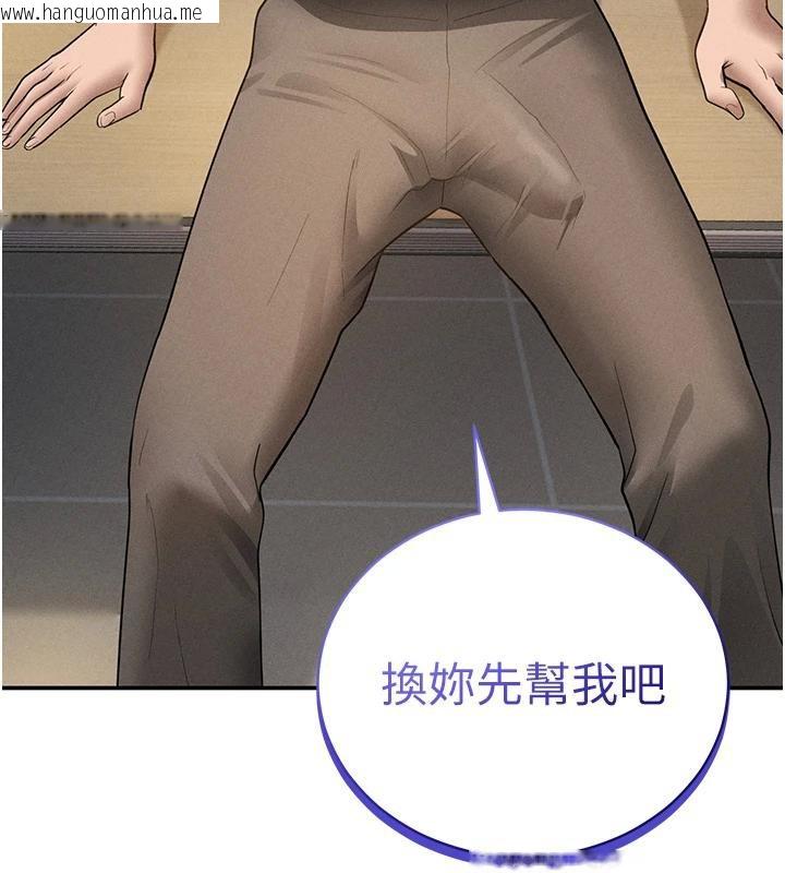 韩国漫画私密视角韩漫_私密视角-第53话-和老公通话时被插入在线免费阅读-韩国漫画-第57张图片