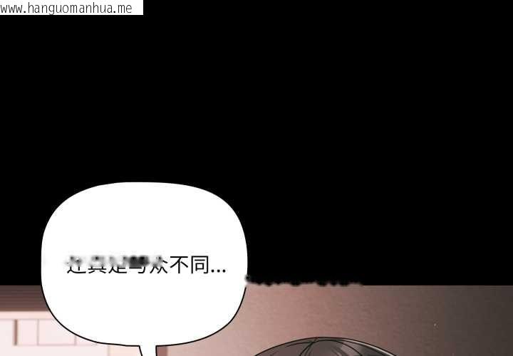 韩国漫画幸福来得太突然韩漫_幸福来得太突然-第45话在线免费阅读-韩国漫画-第4张图片