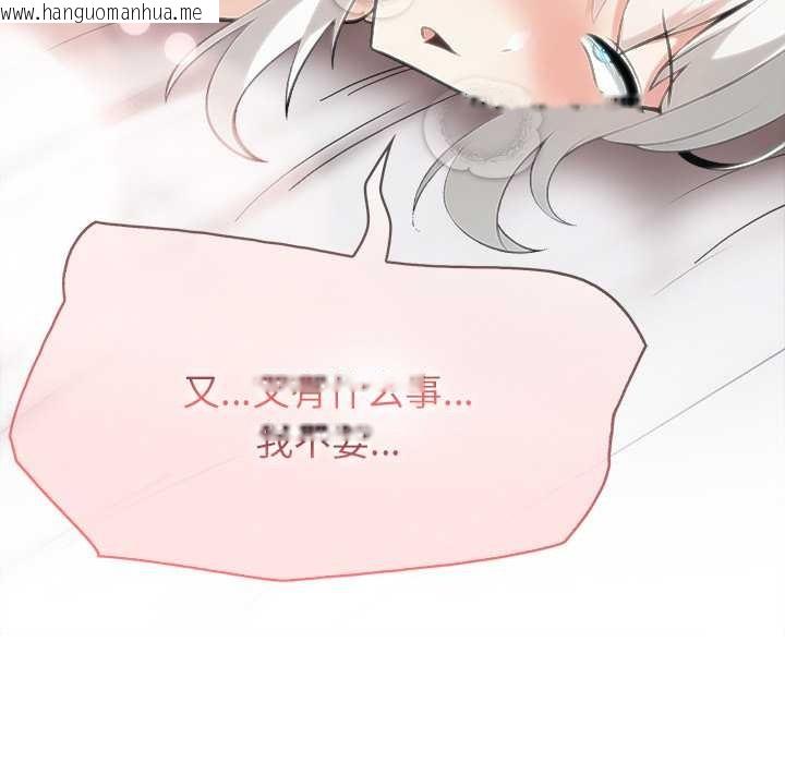 韩国漫画异世界骑士团长韩漫_异世界骑士团长-第40话在线免费阅读-韩国漫画-第132张图片