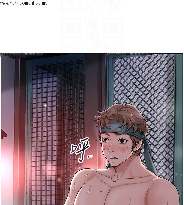 韩国漫画花容湿色:取花点韩漫_花容湿色:取花点-第75话-夫人的奖励在线免费阅读-韩国漫画-第77张图片