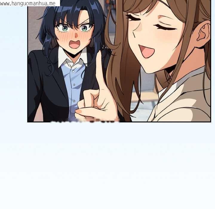 韩国漫画下班后的例行恋爱韩漫_下班后的例行恋爱-第79话在线免费阅读-韩国漫画-第52张图片