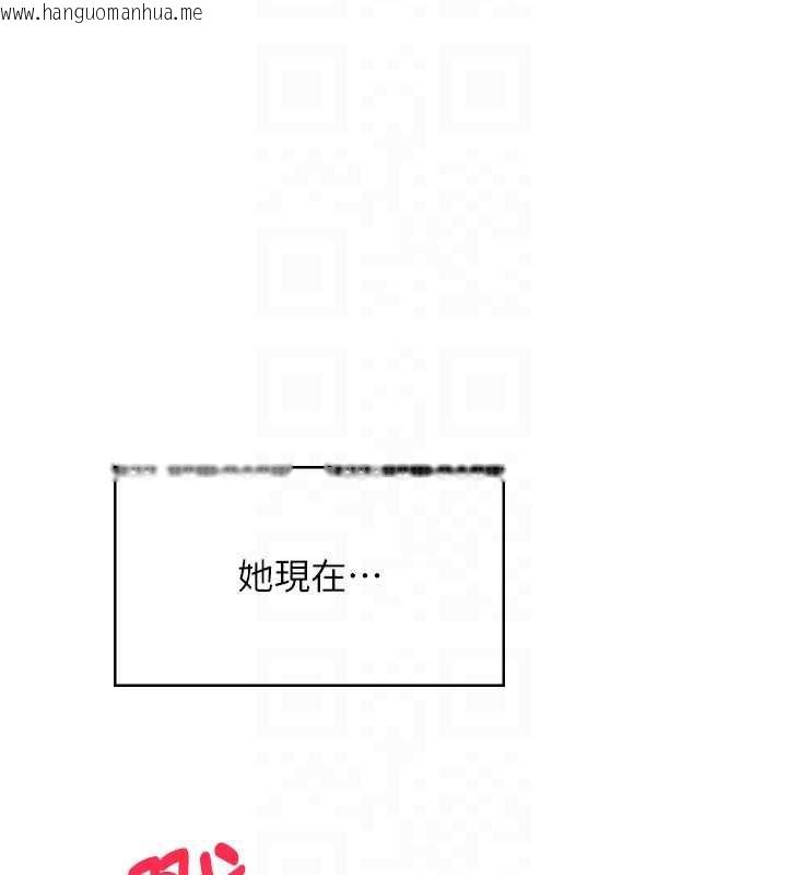 韩国漫画飞机杯女神连线中韩漫_飞机杯女神连线中-第35话-帮祢清洁口交哦在线免费阅读-韩国漫画-第22张图片