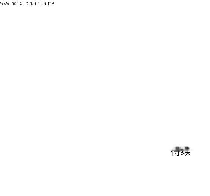 韩国漫画公主殿下要收种子啦！/公主抢孕大作战韩漫_公主殿下要收种子啦！/公主抢孕大作战-第4话在线免费阅读-韩国漫画-第201张图片