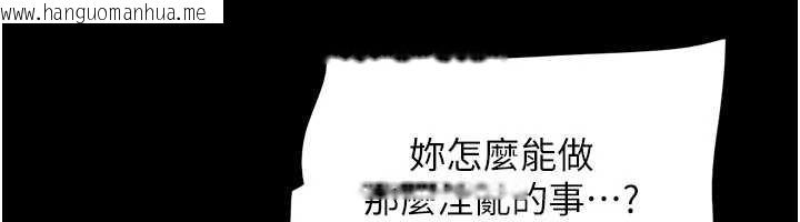 韩国漫画韶恩韩漫_韶恩-第72话-如愿以偿的姐妹丼在线免费阅读-韩国漫画-第67张图片