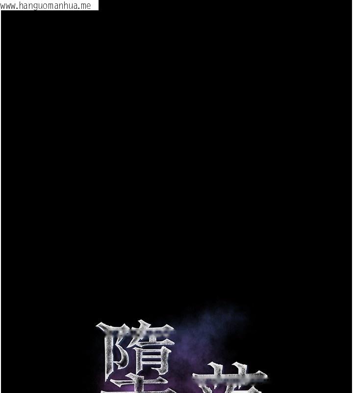 韩国漫画堕落物语2韩漫_堕落物语2-第31话-意淫对象的销魂服务在线免费阅读-韩国漫画-第59张图片