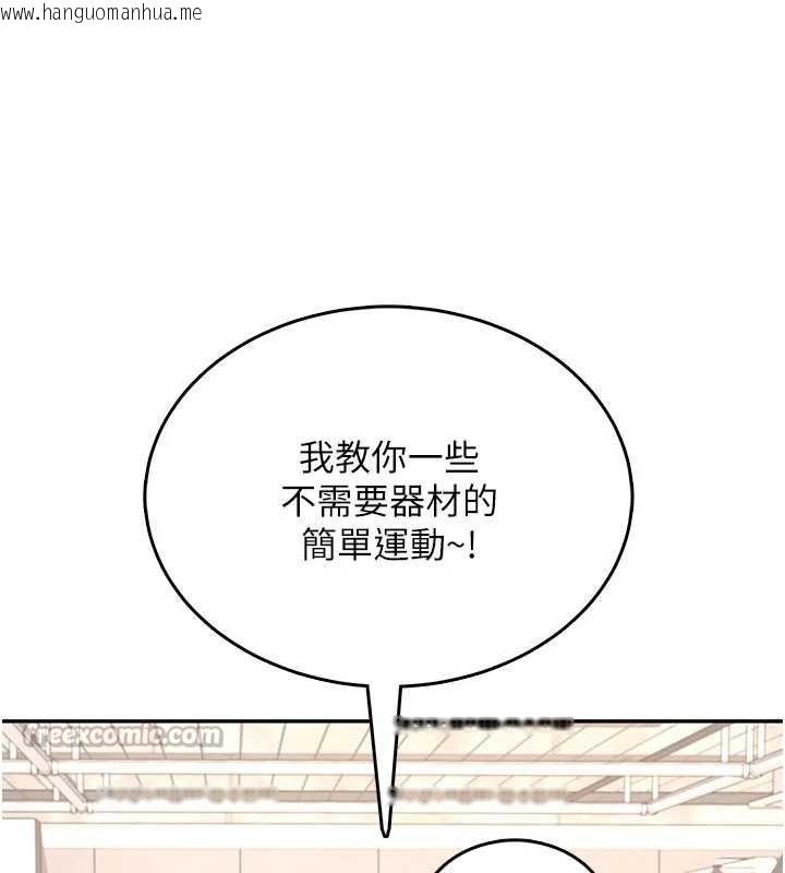 韩国漫画飞机杯女神连线中韩漫_飞机杯女神连线中-第36话-喉咙里都是祢满满的精华在线免费阅读-韩国漫画-第140张图片