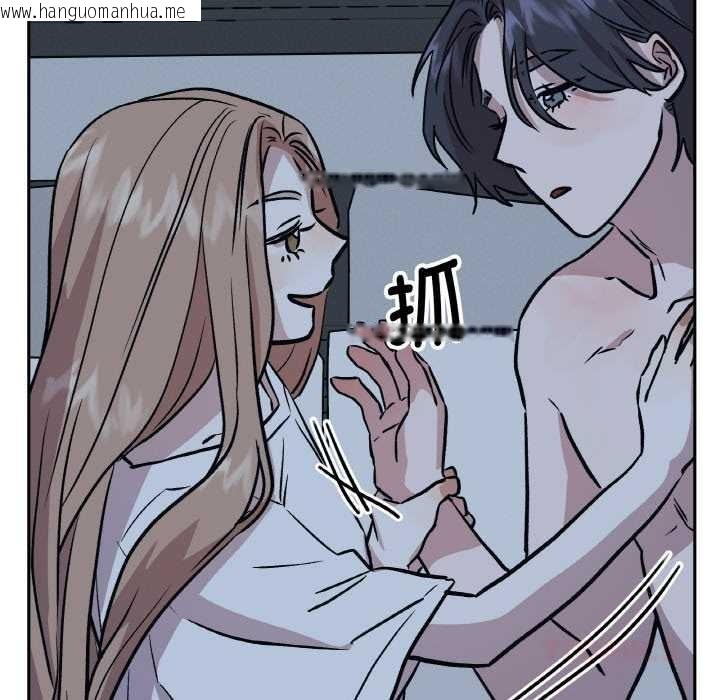 韩国漫画附属品少女的叛逆期韩漫_附属品少女的叛逆期-第22话在线免费阅读-韩国漫画-第172张图片