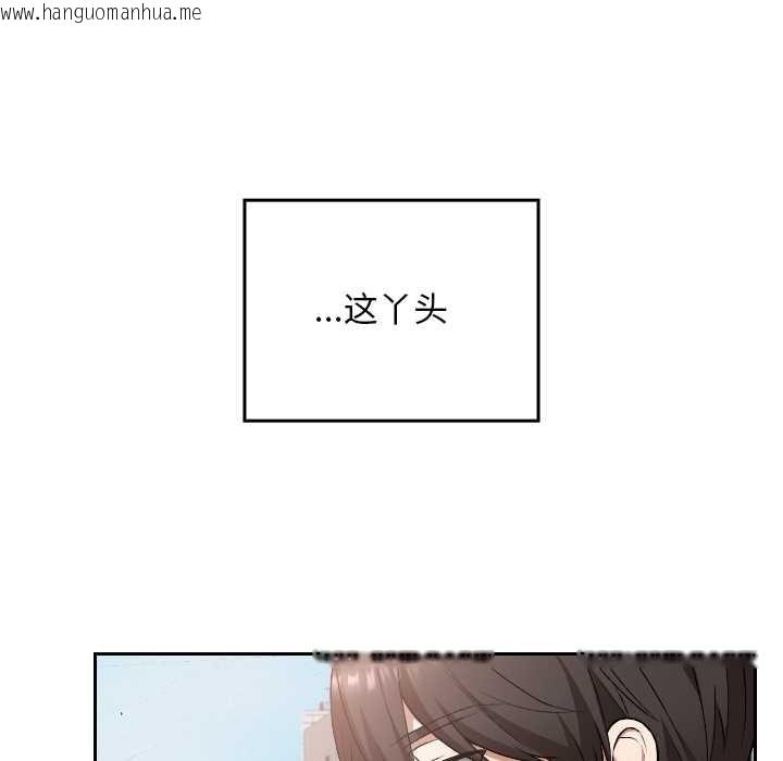 韩国漫画校花的双面生活韩漫_校花的双面生活-第12话在线免费阅读-韩国漫画-第101张图片