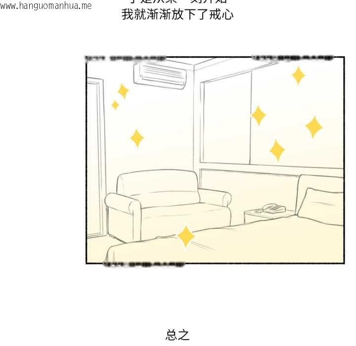 韩国漫画难以置信的故事！韩漫_难以置信的故事！-第16话在线免费阅读-韩国漫画-第78张图片