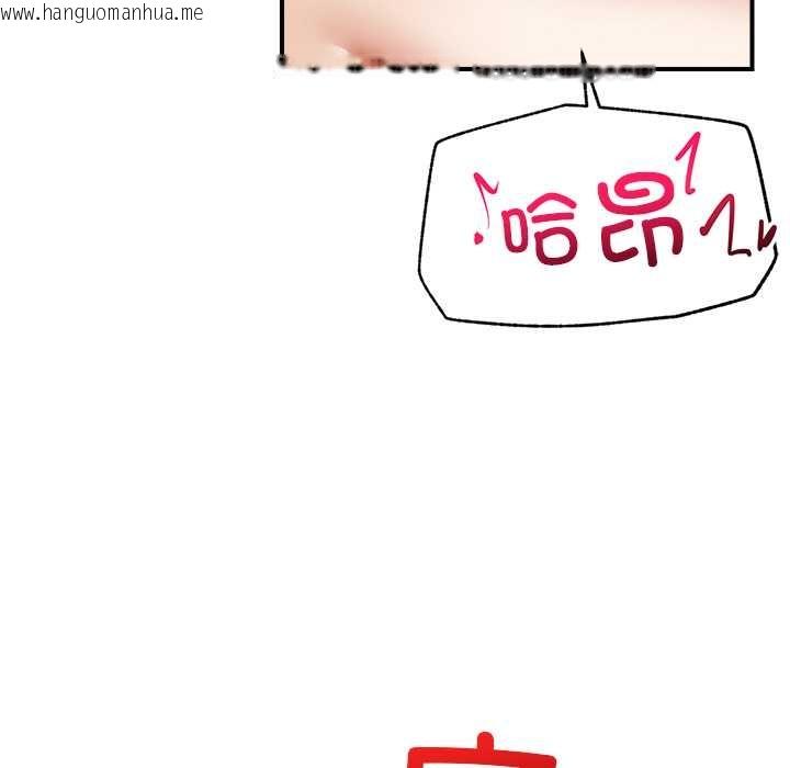 韩国漫画超导体觉醒/超导体大叔韩漫_超导体觉醒/超导体大叔-第10话在线免费阅读-韩国漫画-第18张图片