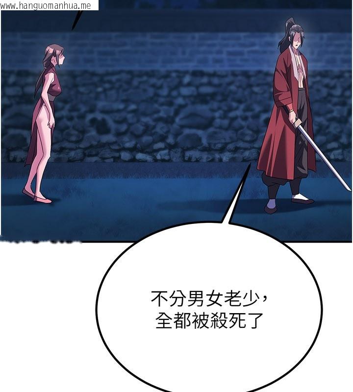 韩国漫画炼欲:色魔再临韩漫_炼欲:色魔再临-第13话-混帐，那不就是中出吗?在线免费阅读-韩国漫画-第142张图片