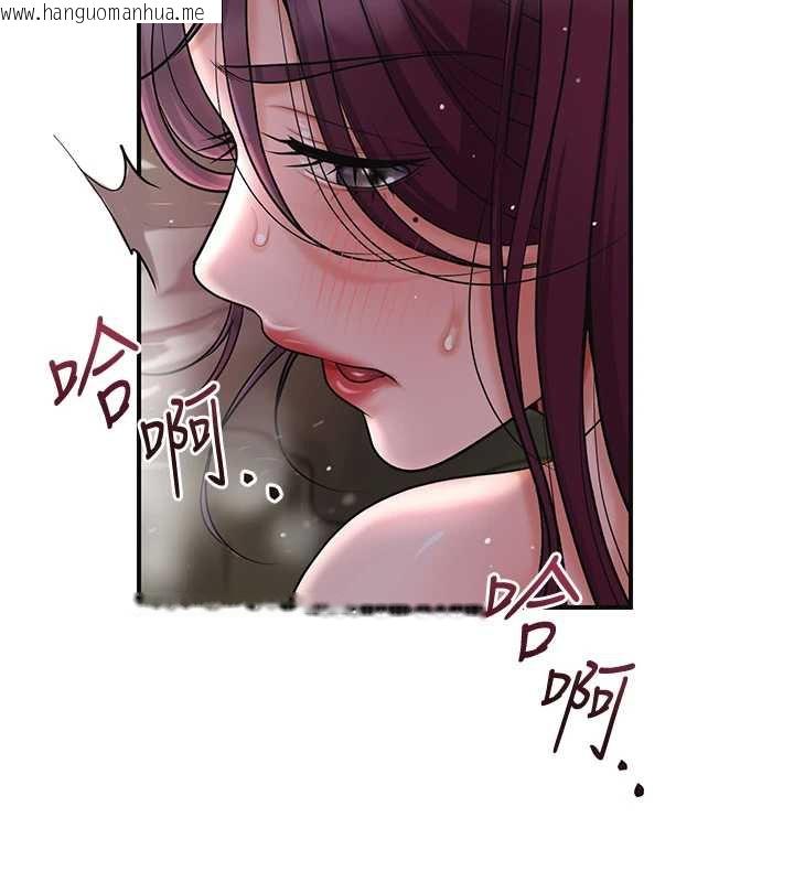韩国漫画花容湿色:取花点韩漫_花容湿色:取花点-第76话-这就是取花点的力量…?在线免费阅读-韩国漫画-第91张图片